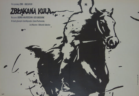 Link to  Zblakana KulaK. Bednarski 1981  Product