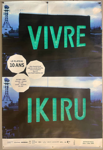 Link to  Vivre - Ikiru PosterFrance, 2003  Product