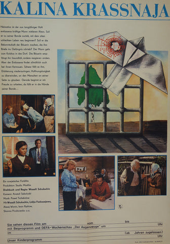 Link to  Kalina Krassnaja-  Product