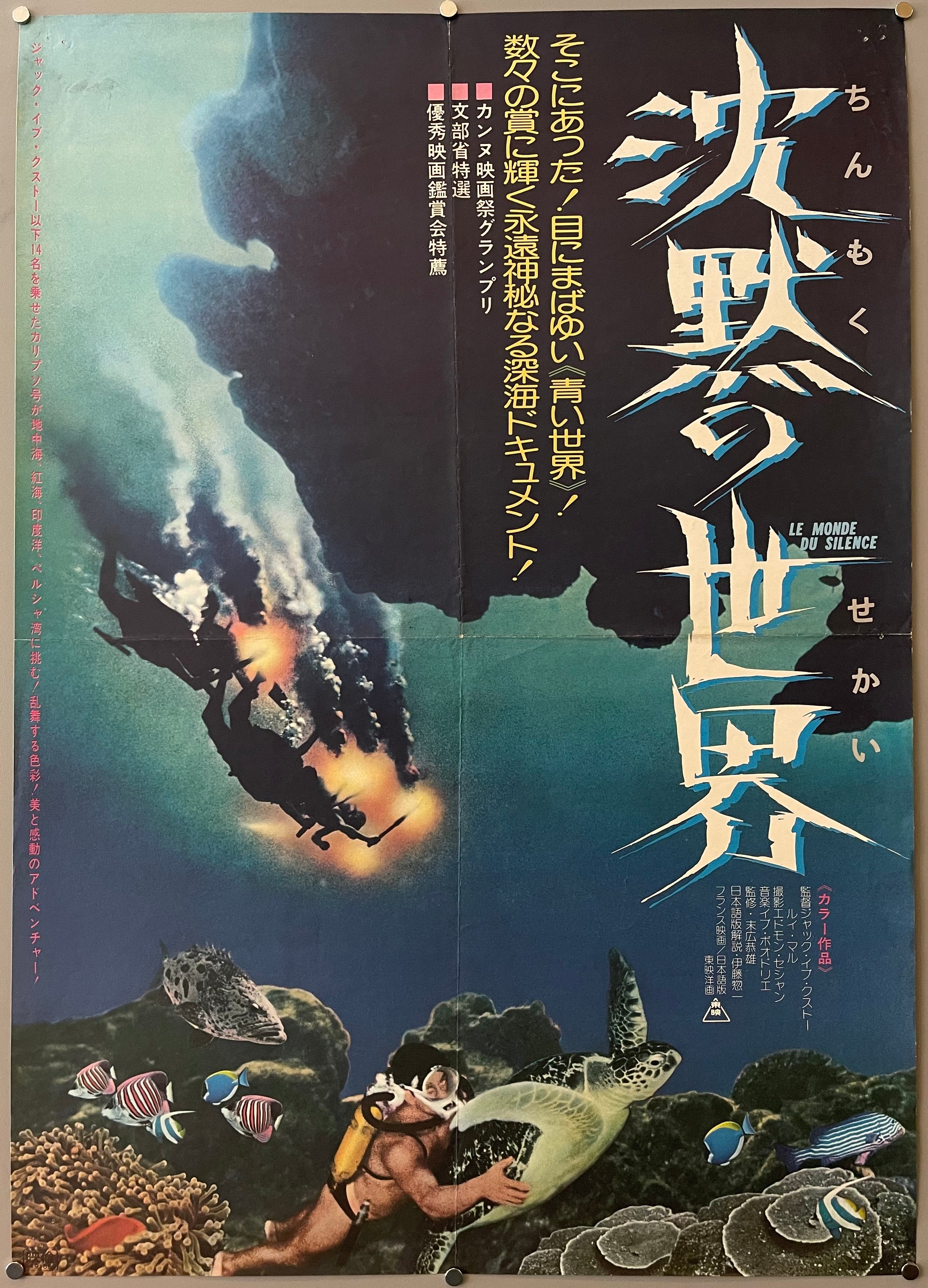 Le Monde Du Silence Poster