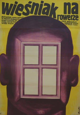 Link to Wiesniak Na Rowerze (The Peasant On A Bicycle)Bulgaria 1974 Product