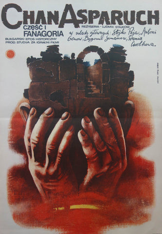 Link to  Chan Asparuch (Part One)Marek Ploza Dolinski  Product