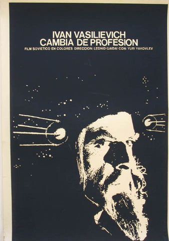 Link to  Ivan Vasilievich Cambia Profesion  Product