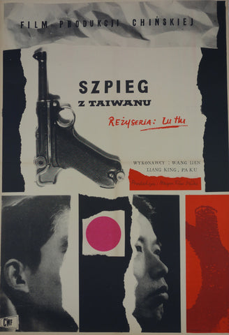 Link to  Szpieg z TaiwanuHaiyen Film Studio  Product