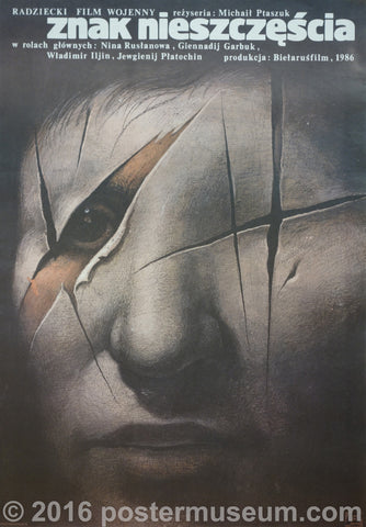 Link to  Znak Nieszczescia (Sign of Misfortune)Bietarusfilm 1986  Product