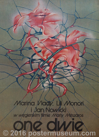 Link to  One Dwie (These Two)  Product