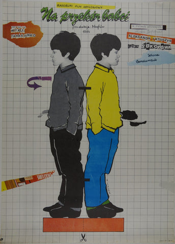 Link to  Na przekór babciM. Katkus, 1985  Product