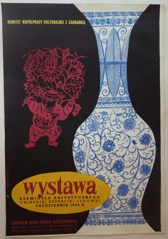 Link to Wystawa Rzemiosla Artystycznego Chinskiej Republiki Ludowej1954 Product