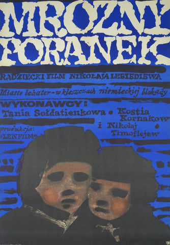 Link to  Mrozny Poranek1966  Product