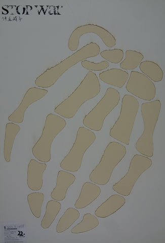 Link to  Stop War2010  Product