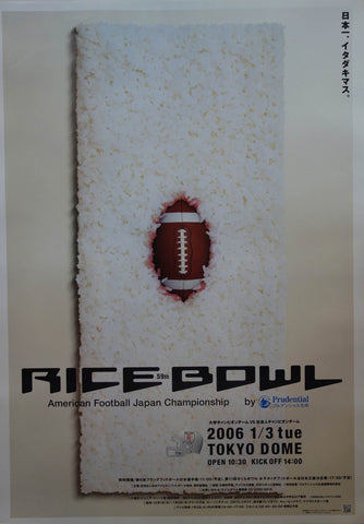 Link to  59th Rice Bowl American Football Japan ChampionshipJapan c. 2006  Product