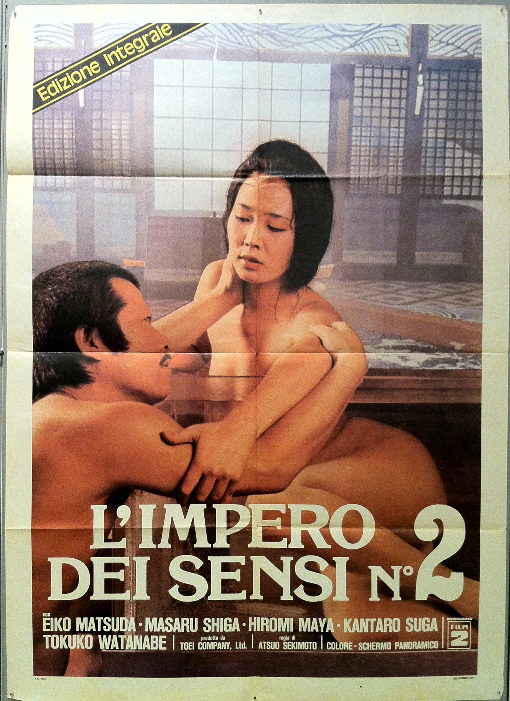 L'Impero dei Sensi No. 2 Poster