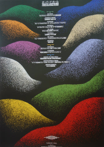 Link to  Aubade Hall1998  Product