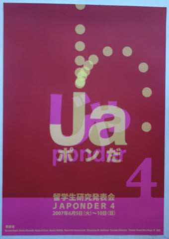 Link to  Japonder2004  Product