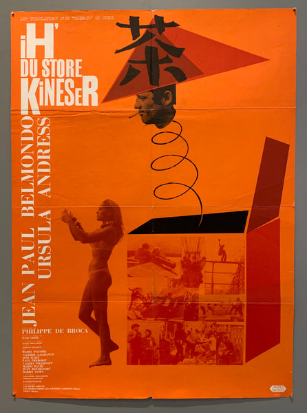 Ih! Du Store Kineser – Poster Museum