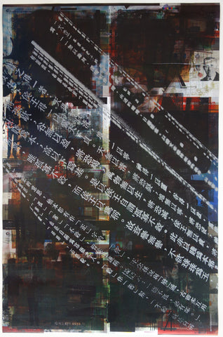 Link to  Tao Te China 3-2 BChina, 2008  Product