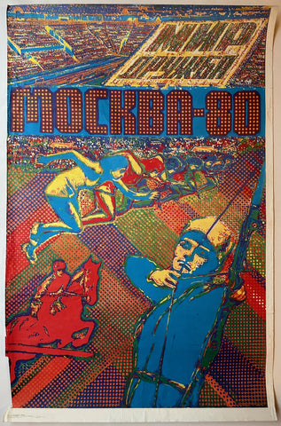 Link to  1980 Moscow Summer Olympics PosterRussia, 1980  Product