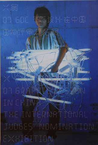 Link to  X Ehibition - A (Series A)2010  Product