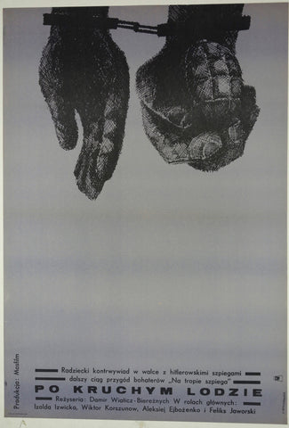 Link to  Po Kruchym LodziePoland, 1960s  Product