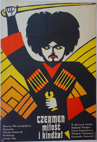 Link to  Czermen - miłość i kindżałPoland 1970  Product