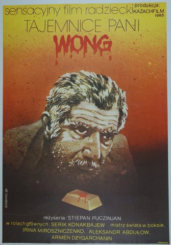 Link to  Tajemnice Pani WongLakomski 1987  Product