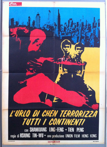 Link to L' Urlo di Chen Terrorizza Tutti i ContinentiItaly, 1974 Product