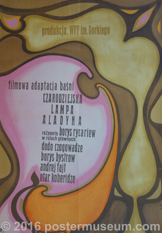 Link to Czarodziejska Lampa Aladyna (Aladdin's Wonderful Lamp)USSR 1966 Product