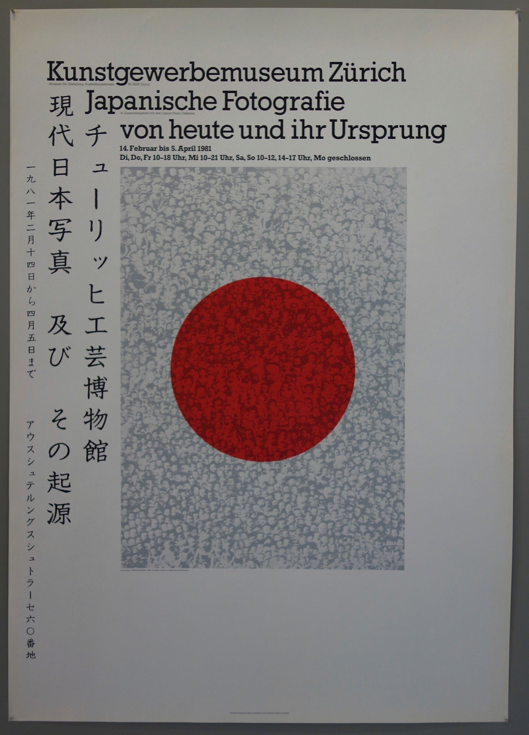 Kunstgewerbemuseum Zurich Japanische Fotografie von heute und ihr Ursprung