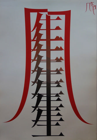 Link to  LIFE ?2004  Product