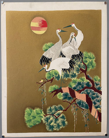 Link to  Birds Perched in a TreeU.S.A., c. 1955  Product
