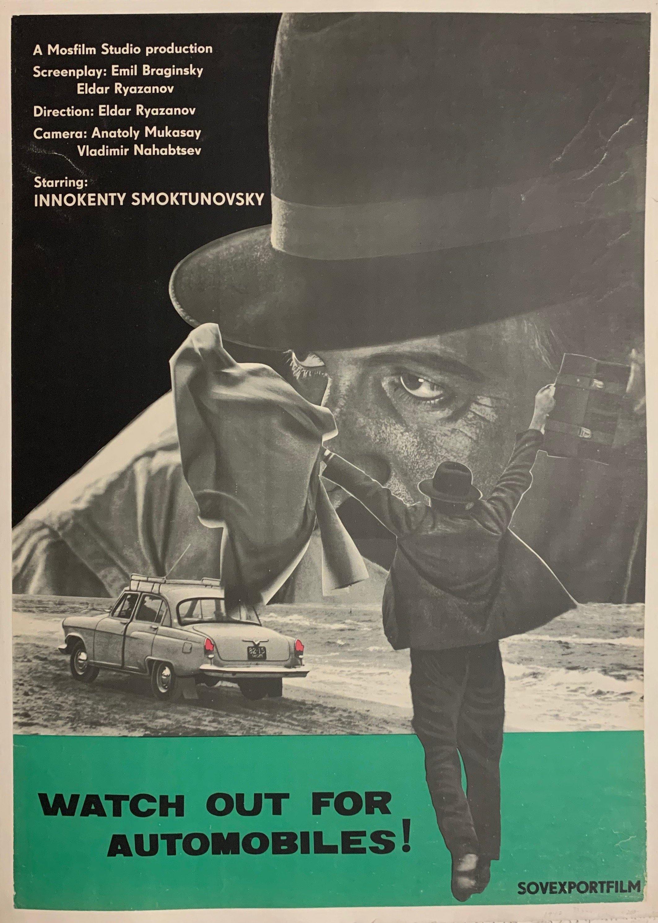 Watch Out for Automobiles! - Poster Museum
