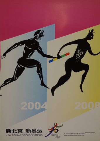 Link to  New Beijing, Great OlympicsJune 1905  Product