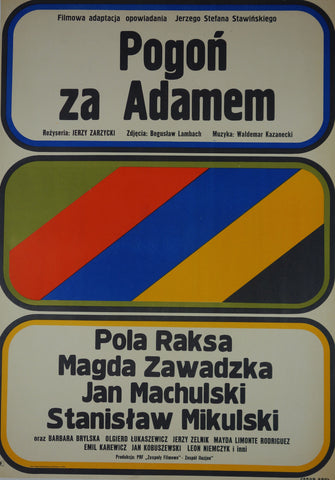 Link to  Pogon Za AdamemJakub Erol 1970  Product