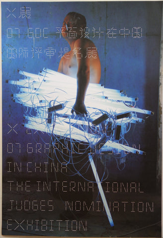 Link to  X Ehibition - A (Series B)2010  Product