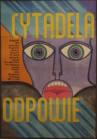 Link to  Cytadela OdpowieBulgaria 1970  Product