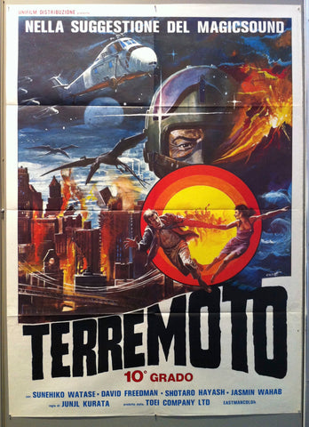 Link to  Terremoto 10 gradoItaly, 1977  Product
