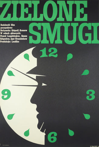 Link to  Zielone SmugiJ. Treurler 1970  Product
