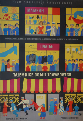 Link to Tajemnice Domu Towarowego (Secrets Of The Department Store)USSR 1955 Product