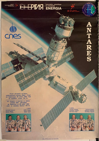 Link to  Antares PosterRussia, 1992  Product