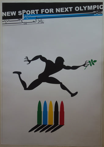 Link to  New Sport For Next Olympic2008  Product