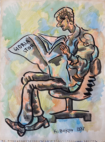 Link to Man Reading a Newspaper Konstantin Bokov PaintingU.S.A, 1987 Product