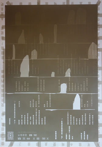 Link to  QUOETS ON TYPOGRAPHY:S2008  Product