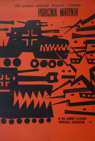 Link to  Porucznik MaryninPOLAND  Product