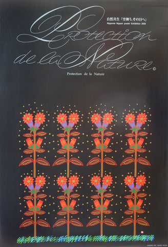 Link to  Protection De La Nature2008  Product