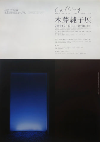 Link to  Calling2010  Product