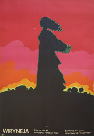 Link to  WirynejaLenfilm 1968  Product