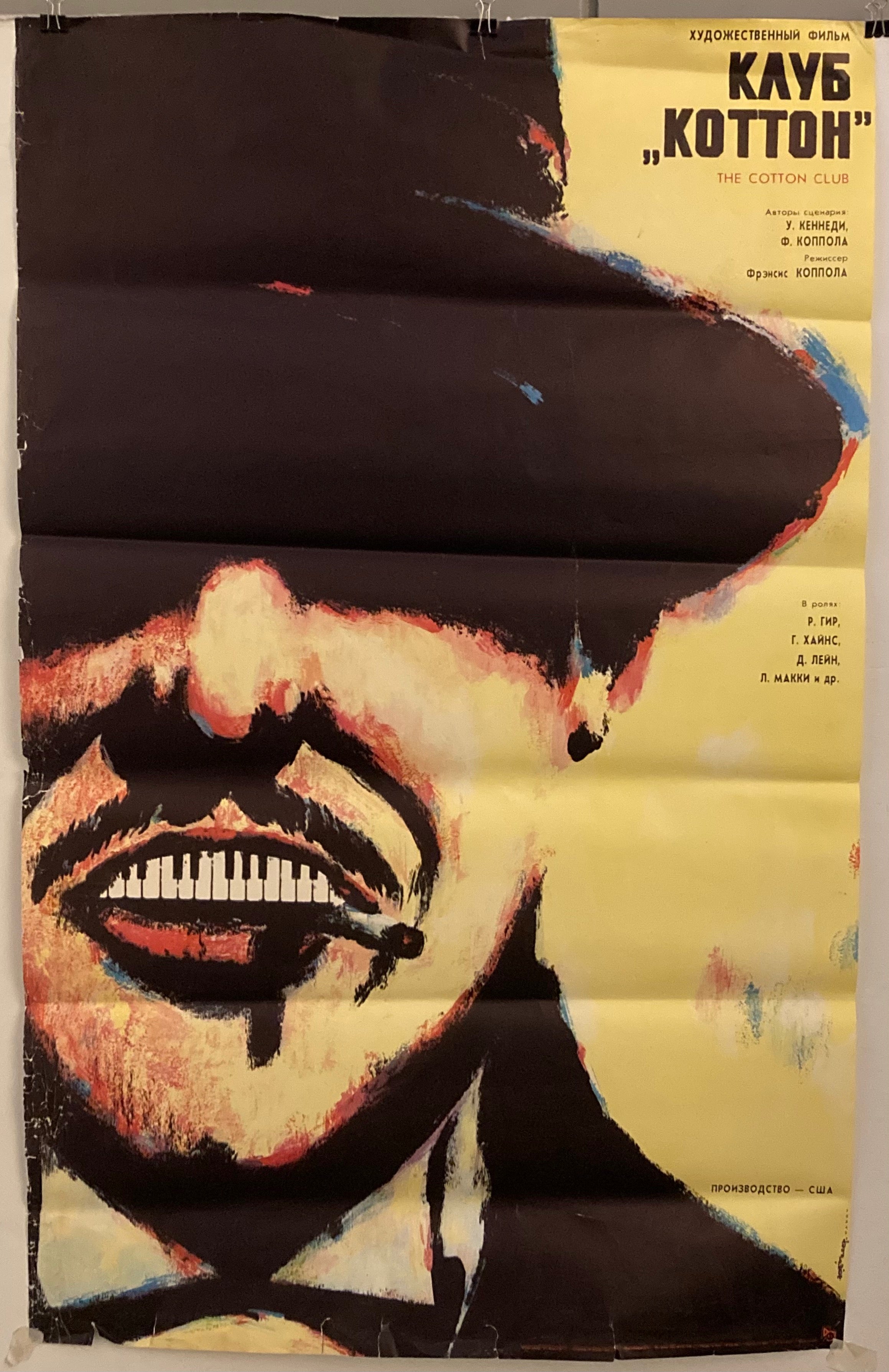 The Cotton Club Film Poster