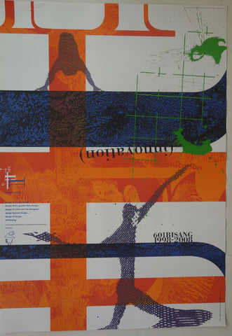 Link to The 10th Anniversary of 601bisand - "Innovation"Poland, 2008 Product