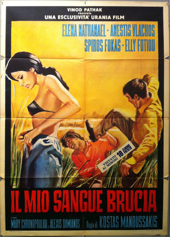 Link to  Il Mio Sangue BruciaItaly, C. 1966  Product