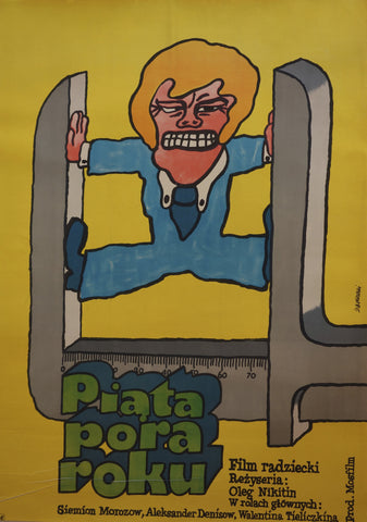 Link to  Piata Pora RokuZ. Bikowski 1979  Product